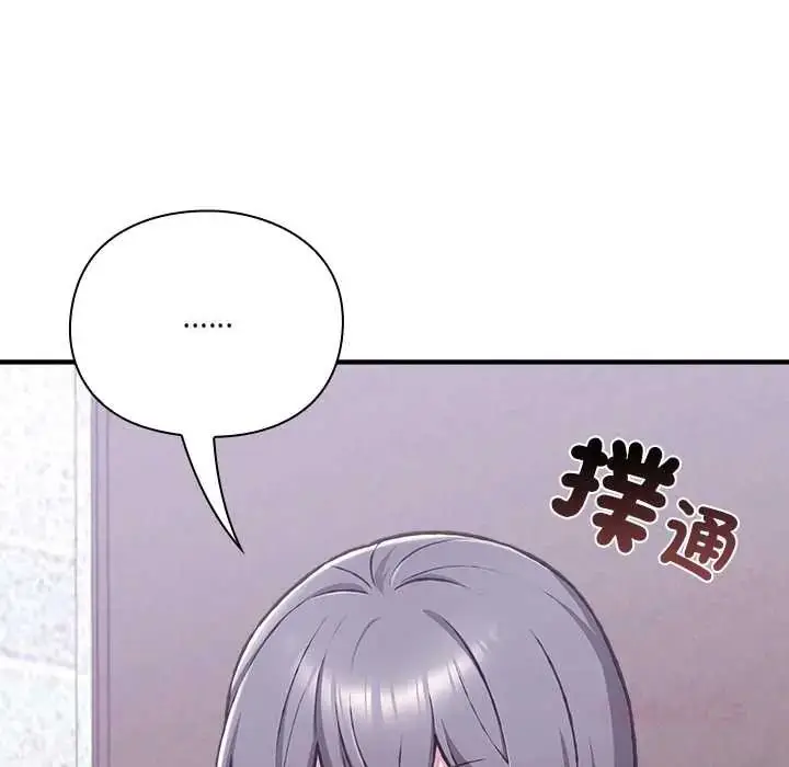 漫画《扑通扑通终极密码》第34话第16张图