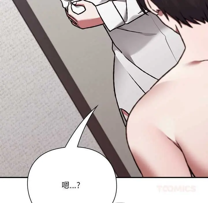 漫画《扑通扑通终极密码》第34话第160张图