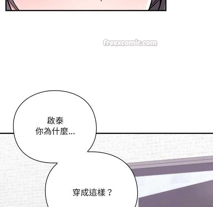 漫画《扑通扑通终极密码》第34话第165张图