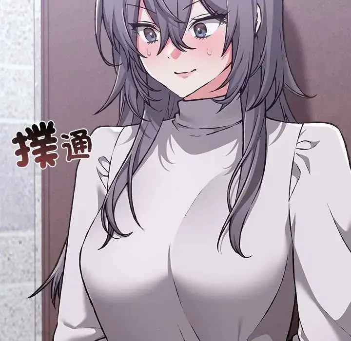 漫画《扑通扑通终极密码》第34话第17张图
