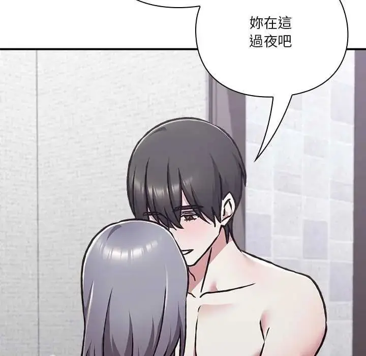 漫画《扑通扑通终极密码》第34话第177张图