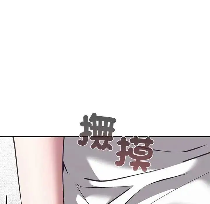 漫画《扑通扑通终极密码》第34话第183张图