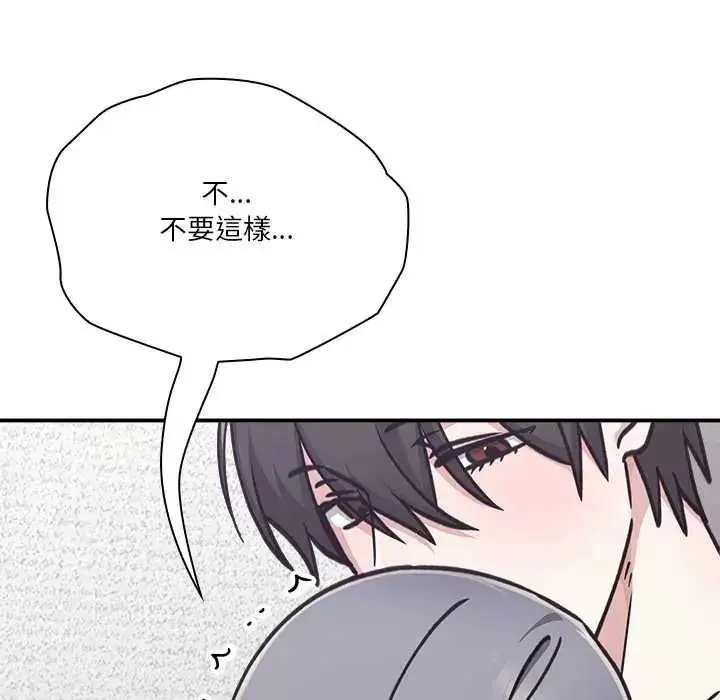 漫画《扑通扑通终极密码》第34话第189张图