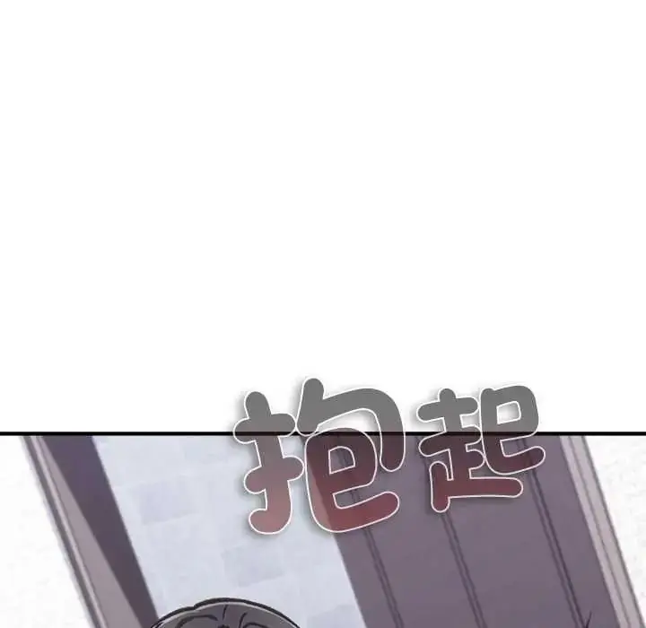 漫画《扑通扑通终极密码》第34话第193张图