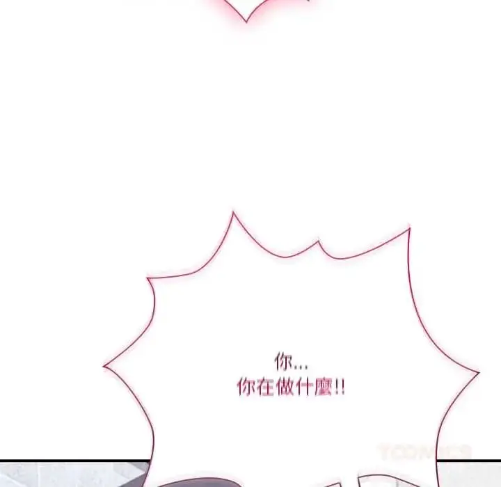 漫画《扑通扑通终极密码》第34话第196张图