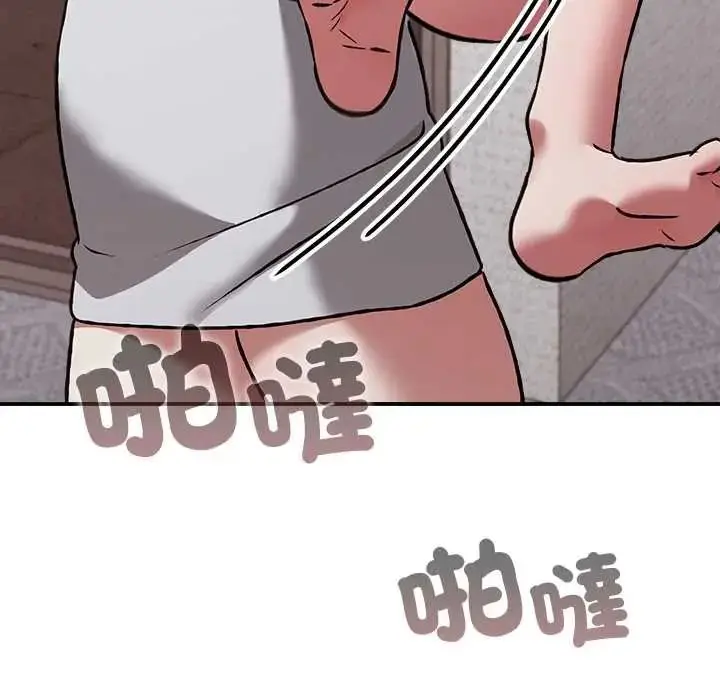 漫画《扑通扑通终极密码》第34话第199张图
