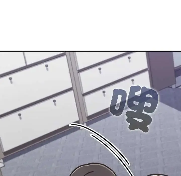 漫画《扑通扑通终极密码》第34话第200张图