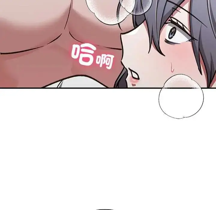 漫画《扑通扑通终极密码》第34话第204张图