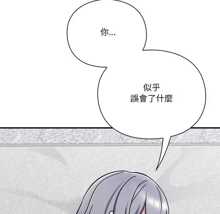 漫画《扑通扑通终极密码》第34话第205张图
