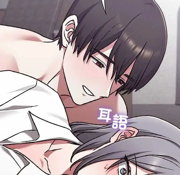 漫画《扑通扑通终极密码》第34话第209张图