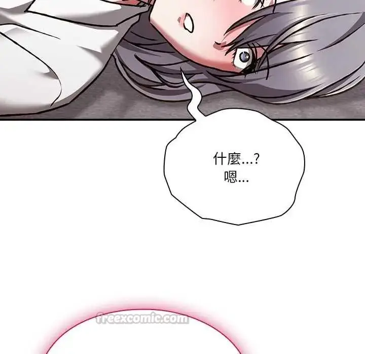 漫画《扑通扑通终极密码》第34话第210张图