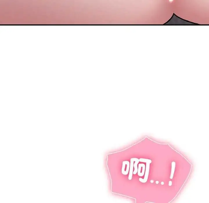 漫画《扑通扑通终极密码》第34话第213张图
