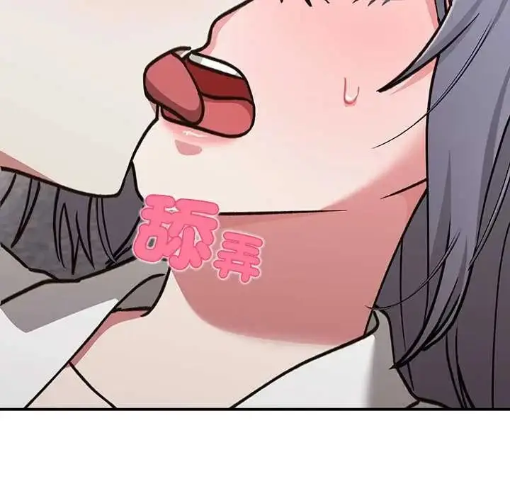 漫画《扑通扑通终极密码》第34话第215张图