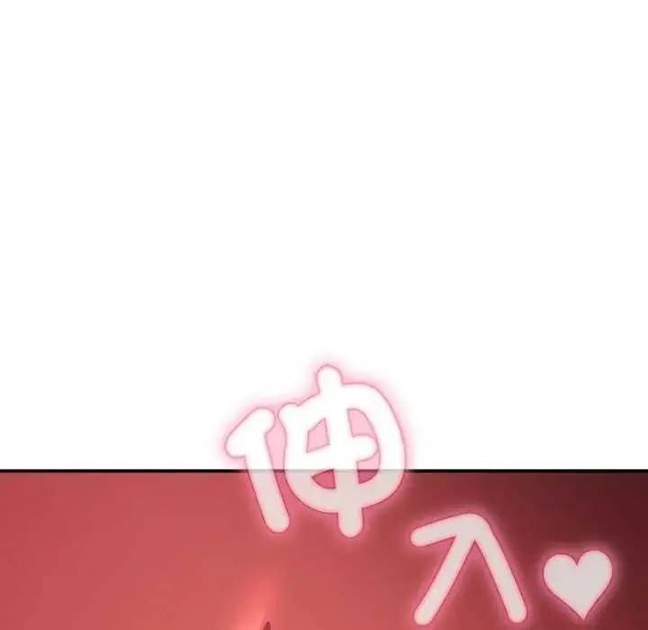 漫画《扑通扑通终极密码》第34话第216张图