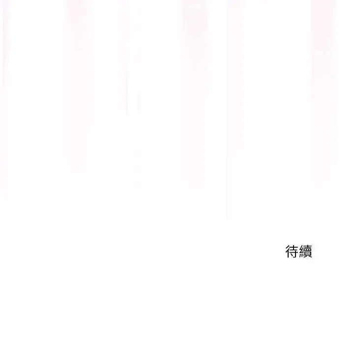 漫画《扑通扑通终极密码》第34话第224张图
