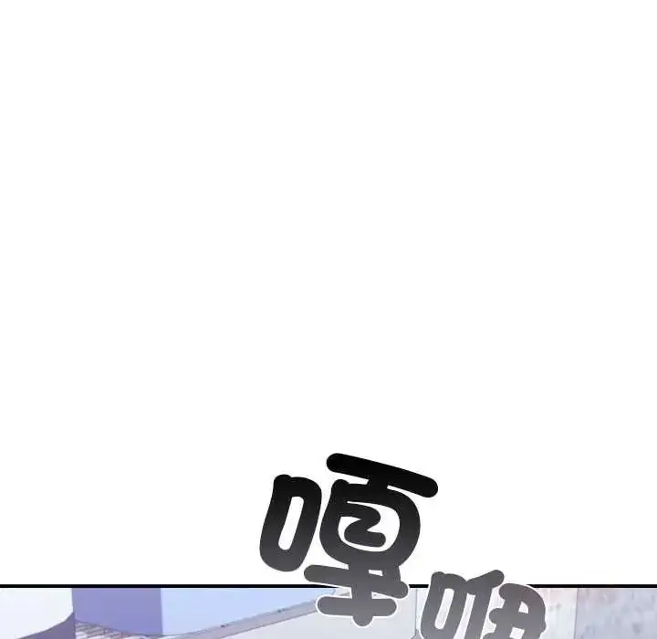 漫画《扑通扑通终极密码》第34话第28张图