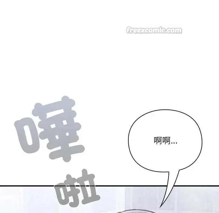 漫画《扑通扑通终极密码》第34话第30张图