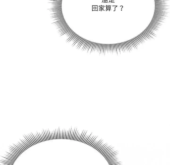 漫画《扑通扑通终极密码》第34话第36张图