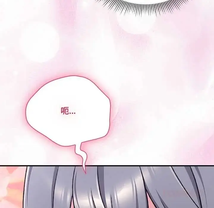 漫画《扑通扑通终极密码》第34话第40张图