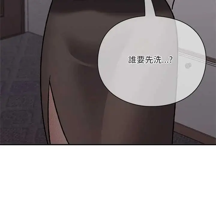 漫画《扑通扑通终极密码》第34话第5张图