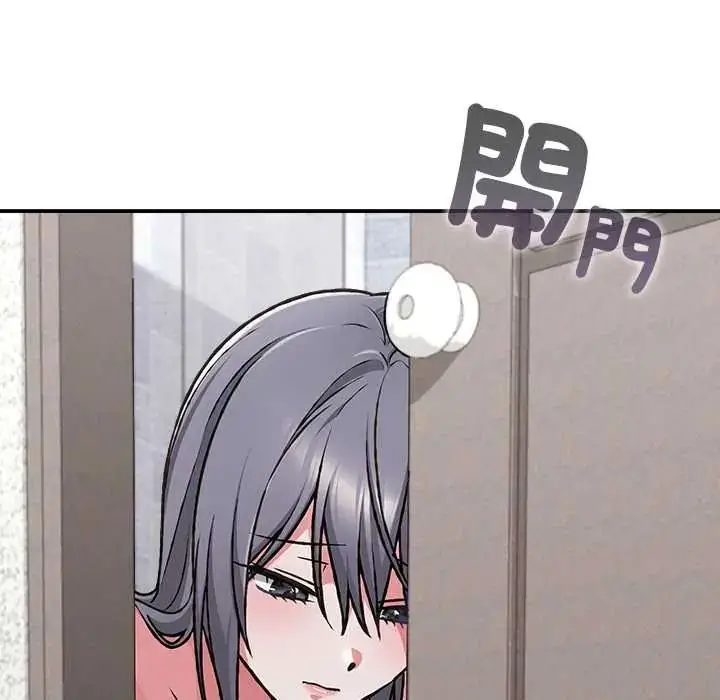 漫画《扑通扑通终极密码》第34话第59张图