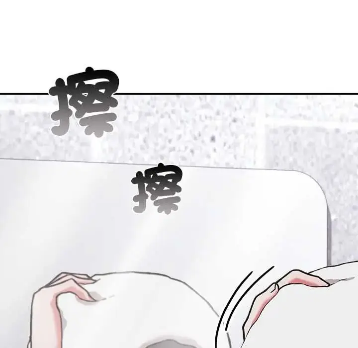 漫画《扑通扑通终极密码》第34话第62张图