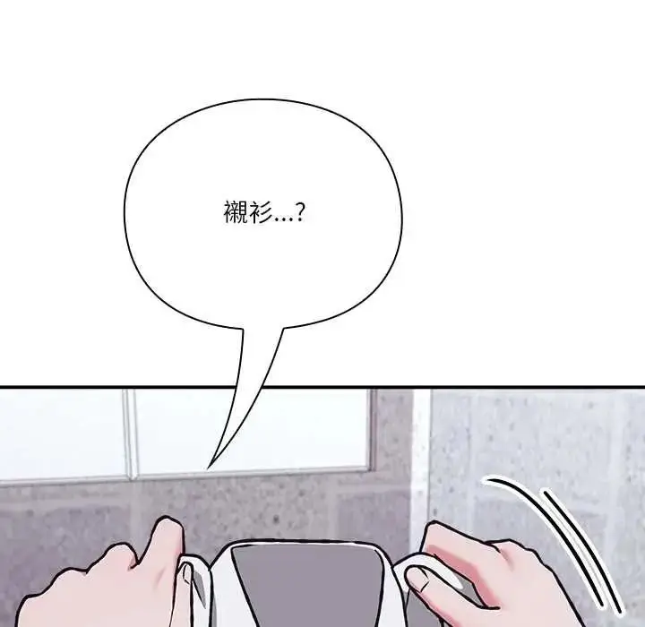 漫画《扑通扑通终极密码》第34话第71张图