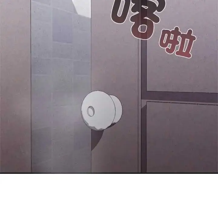 漫画《扑通扑通终极密码》第34话第93张图