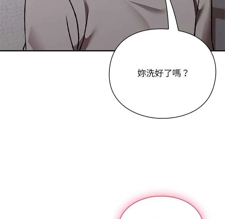 漫画《扑通扑通终极密码》第34话第98张图
