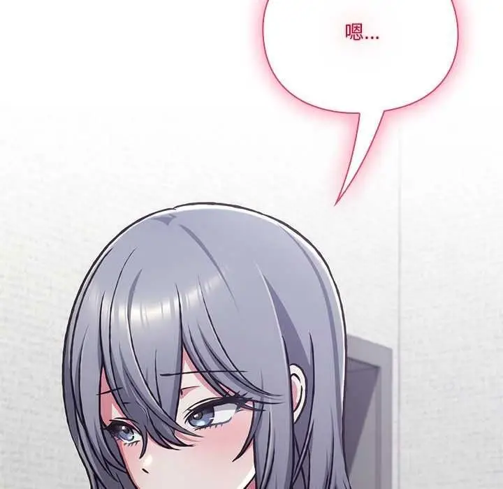 漫画《扑通扑通终极密码》第34话第99张图