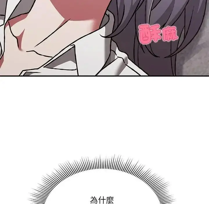 漫画《扑通扑通终极密码》第35话第10张图