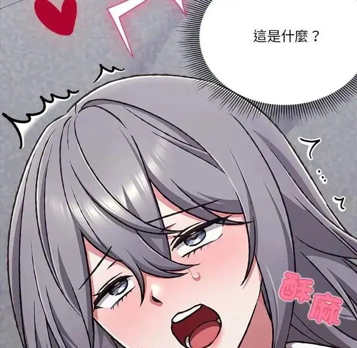 漫画《扑通扑通终极密码》第35话第101张图