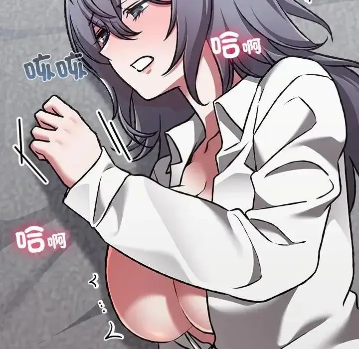 漫画《扑通扑通终极密码》第35话第108张图