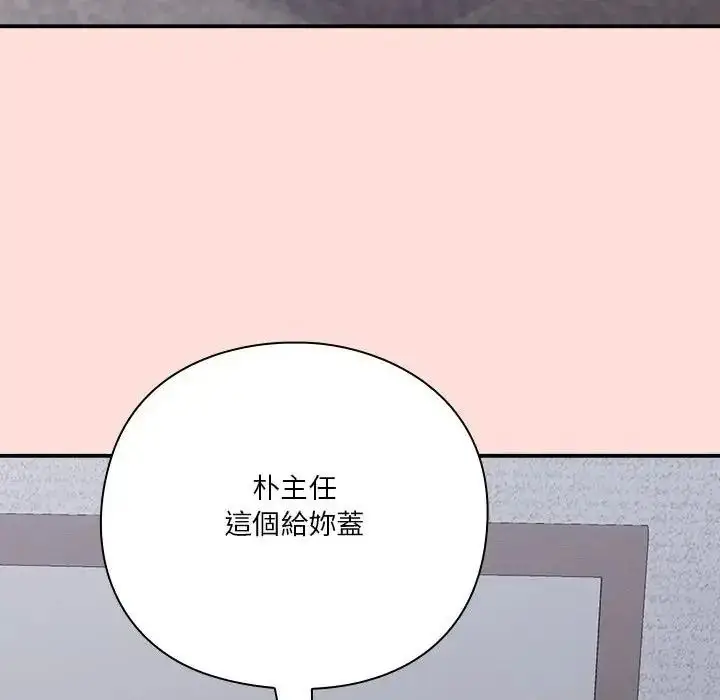 漫画《扑通扑通终极密码》第35话第114张图