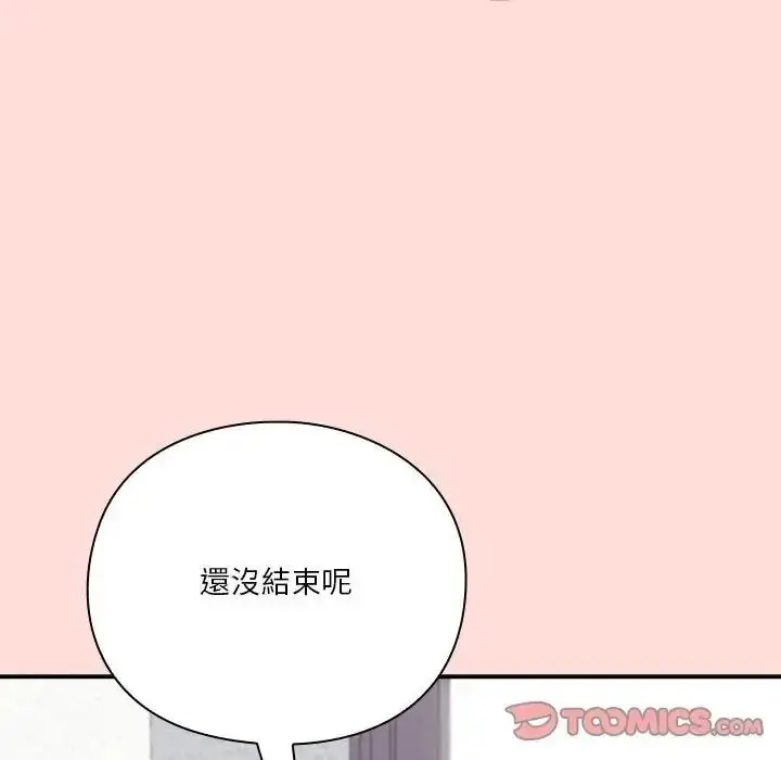 漫画《扑通扑通终极密码》第35话第124张图