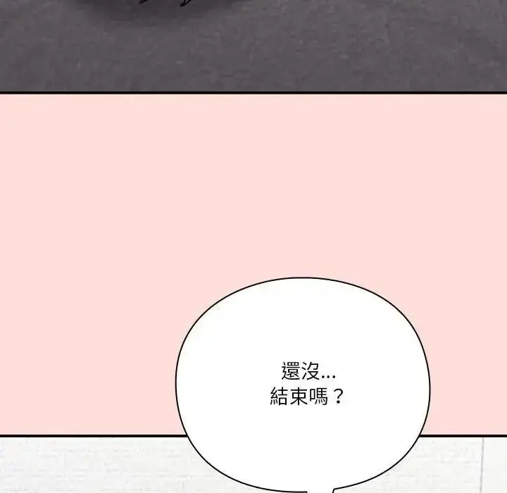漫画《扑通扑通终极密码》第35话第127张图