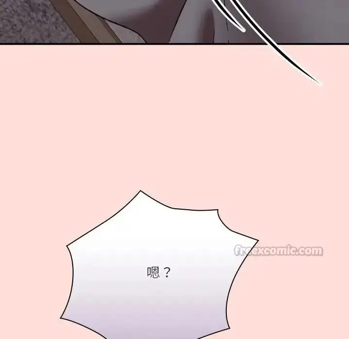 漫画《扑通扑通终极密码》第35话第135张图