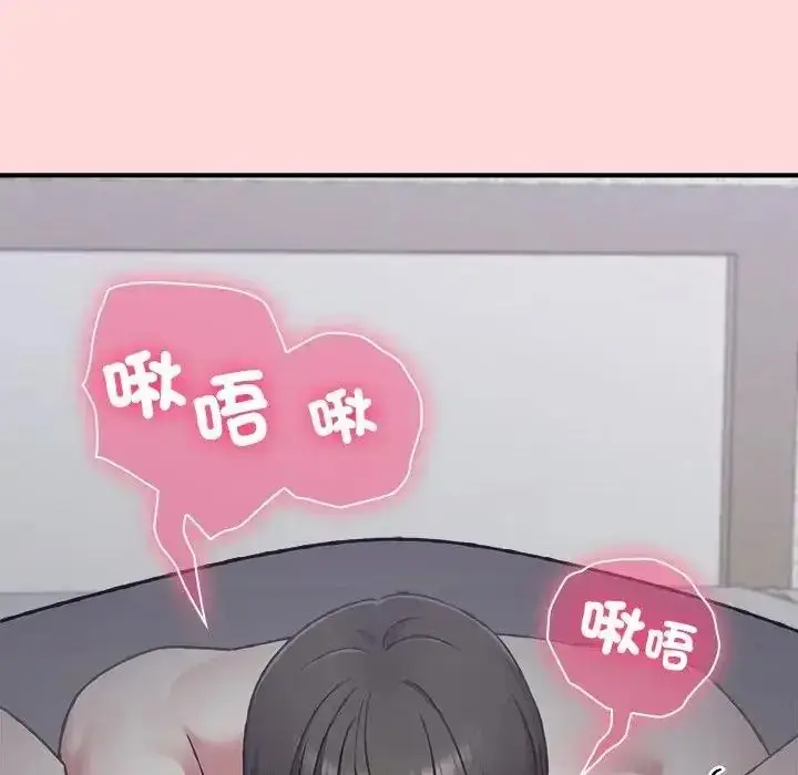 漫画《扑通扑通终极密码》第35话第138张图