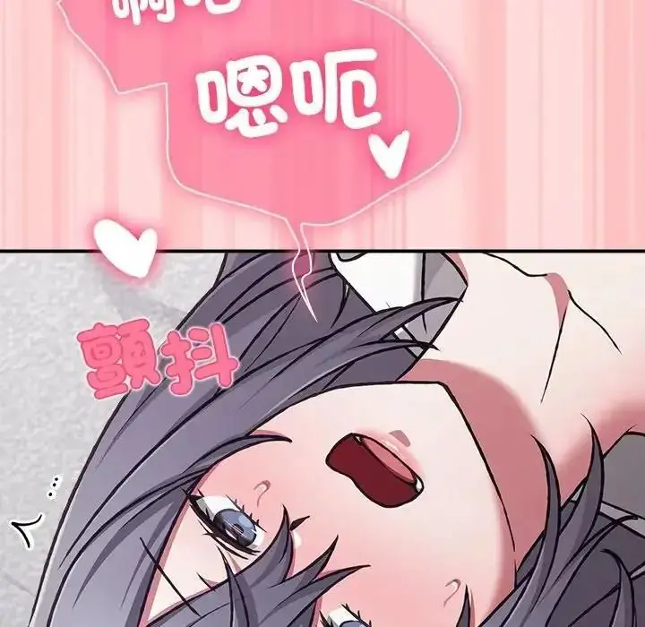 漫画《扑通扑通终极密码》第35话第144张图