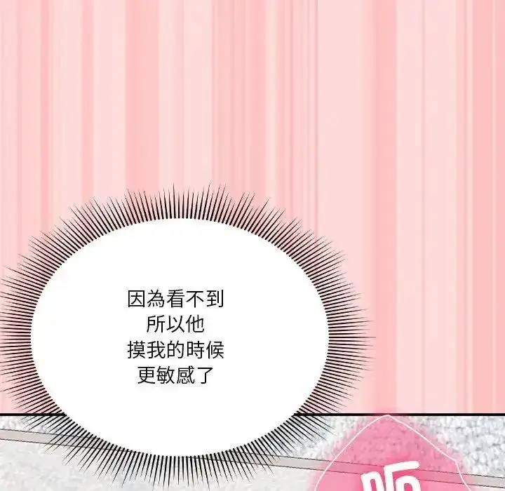 漫画《扑通扑通终极密码》第35话第146张图