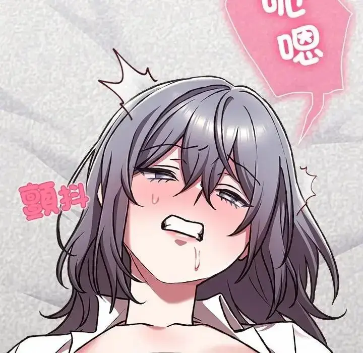 漫画《扑通扑通终极密码》第35话第147张图
