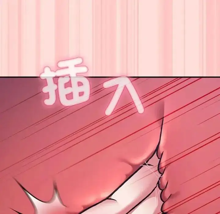 漫画《扑通扑通终极密码》第35话第159张图