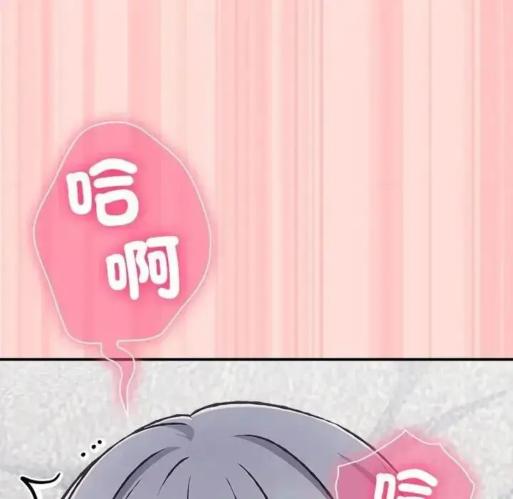漫画《扑通扑通终极密码》第35话第163张图