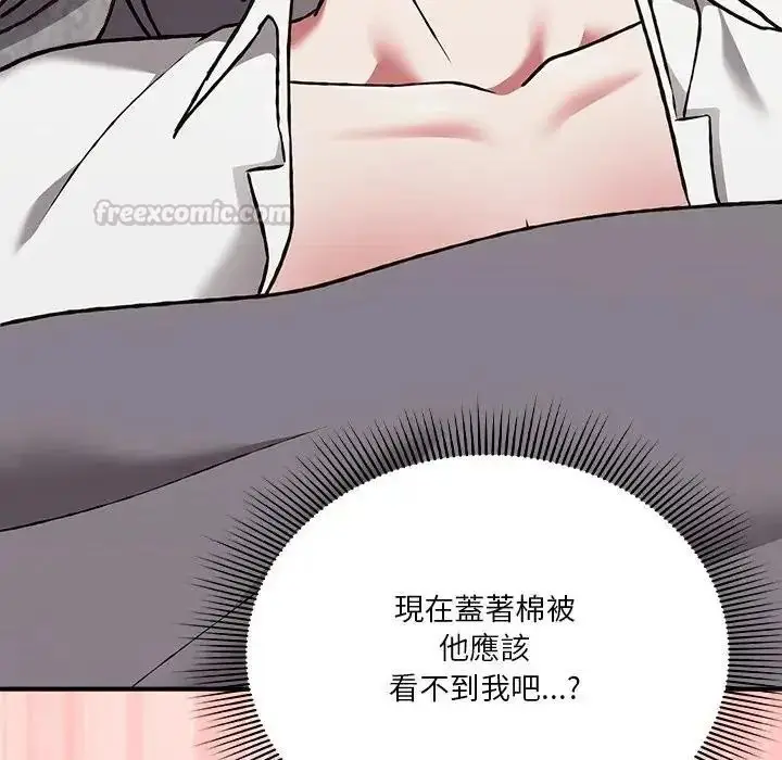 漫画《扑通扑通终极密码》第35话第165张图