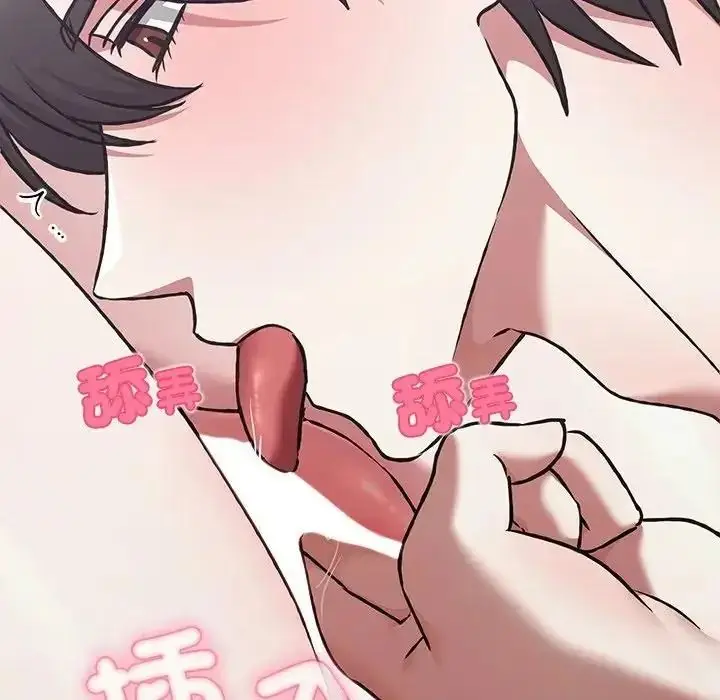 漫画《扑通扑通终极密码》第35话第174张图