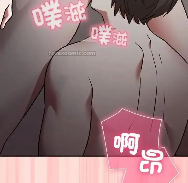 漫画《扑通扑通终极密码》第35话第180张图