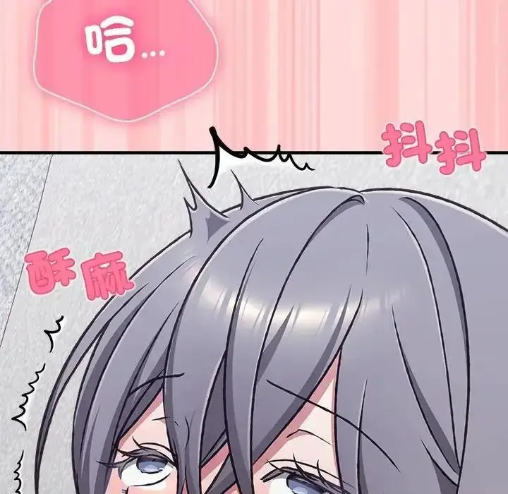 漫画《扑通扑通终极密码》第35话第198张图