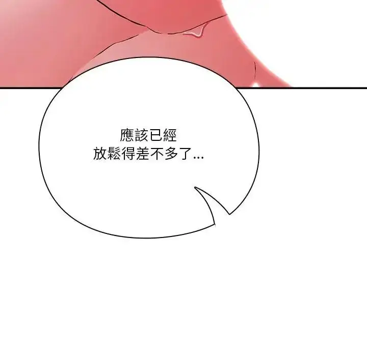 漫画《扑通扑通终极密码》第35话第203张图