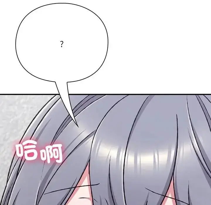 漫画《扑通扑通终极密码》第35话第204张图