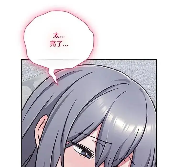 漫画《扑通扑通终极密码》第35话第24张图